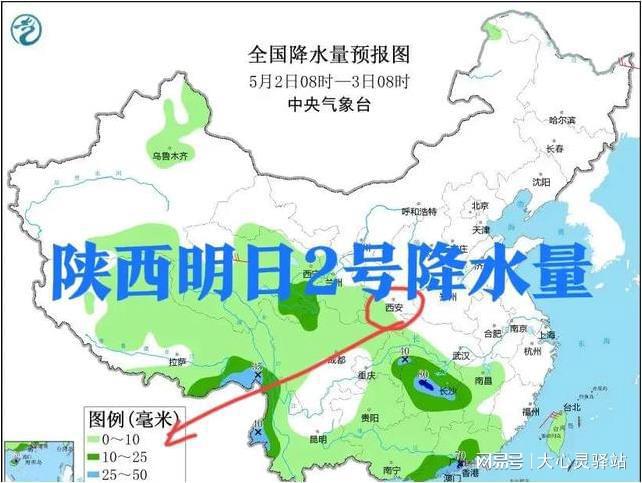 迟巴村最新天气更新报告