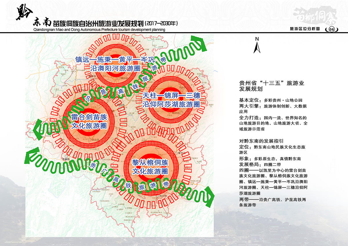 迪庆藏族自治州气象局最新发展规划，探索气象现代化之路前行