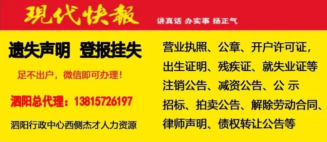 李园村最新招聘信息汇总