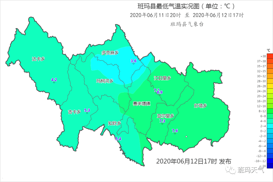 平陵镇天气预报更新通知