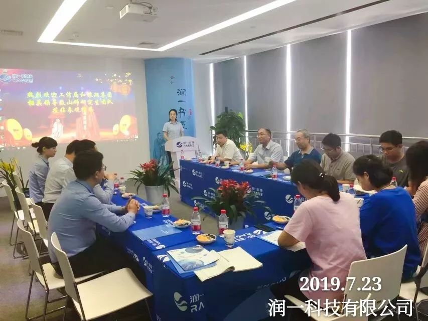 济南市企业调查队最新项目研究揭示城市企业发展新动力