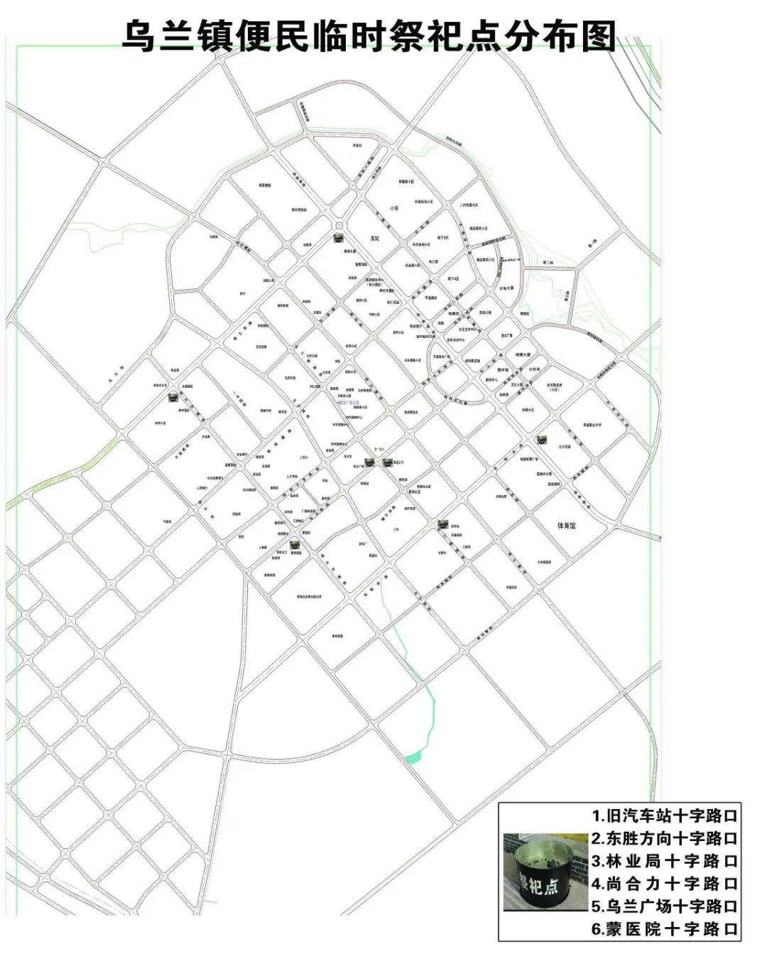 乌兰浩特市发展和改革局最新发展规划概览