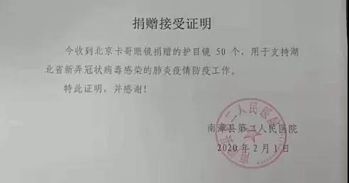 阳泉市地方税务局人事任命揭晓，开启税务工作新篇章